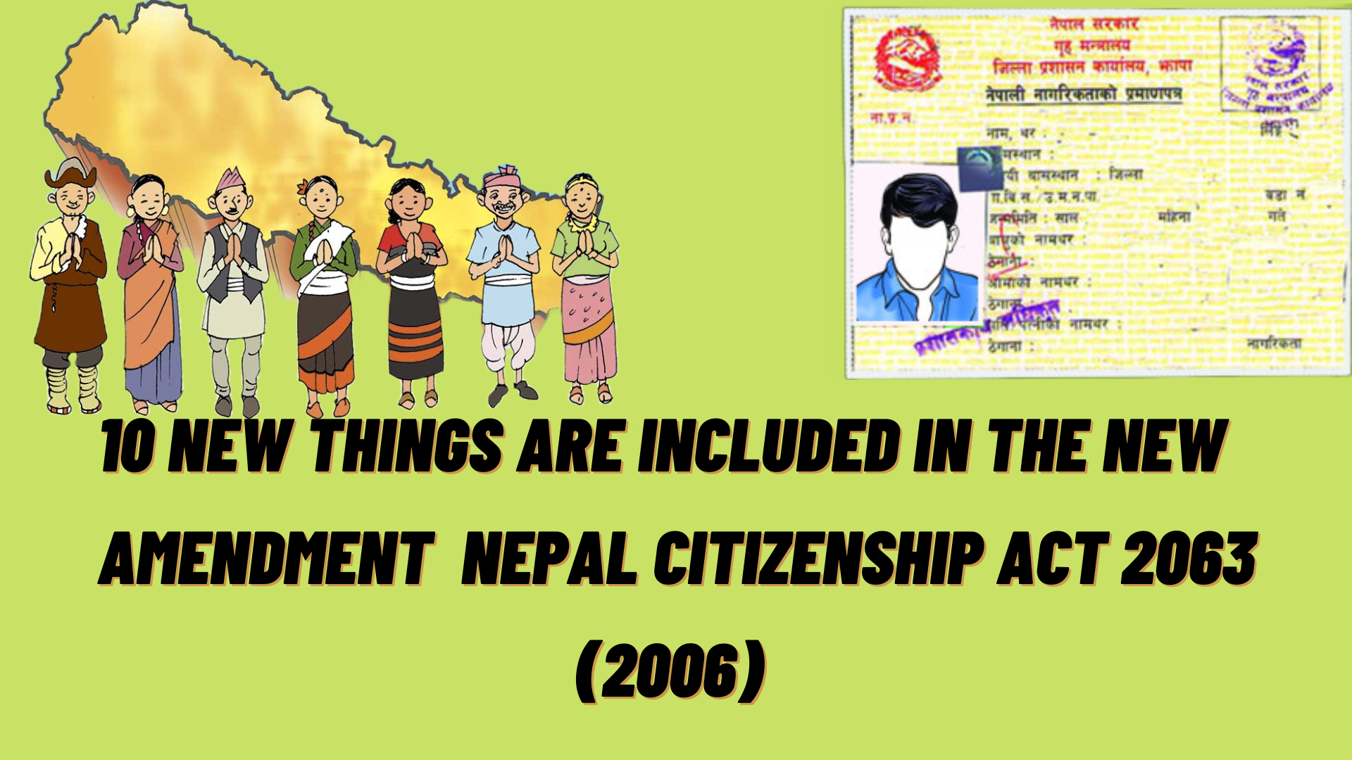 10-new-thing-included-on-radical-amendtment-on-nepal-citizenship-act-2063