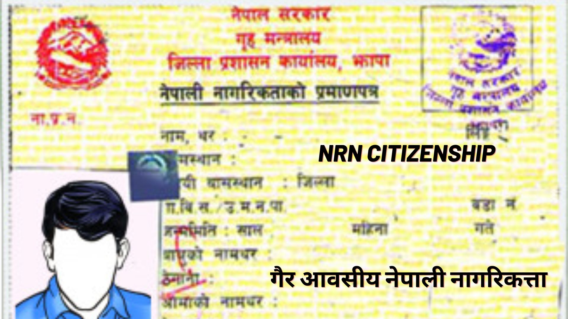 How to obtain NRN citizenship in Nepal Corporate Lawyer Nepal